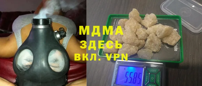 MDMA кристаллы  Калач 